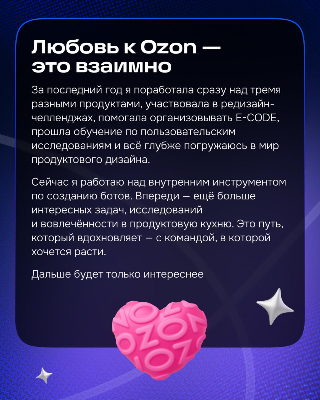 Кажется, что не так часто выпадает возможность сделать редизайн страницы. Нечасто это доверяют стажёру. Ведь редизайн — это не только визуальное изменение, но и добавление новой функциональности | Сетка — социальная сеть от hh.ru