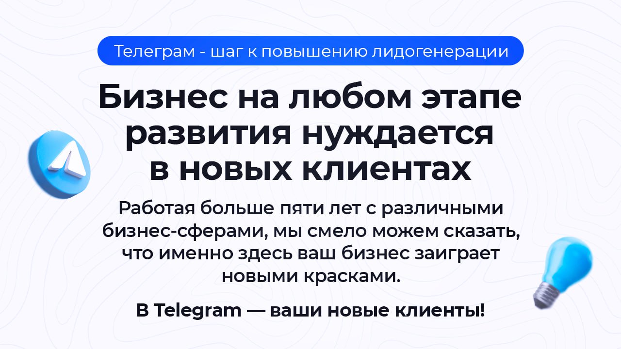 ✈️ Ответы на частые вопросы от клиентов
∟Постарались собрать самые популярные вопросы, список будет пополняться.
🔘Готовы ли вы заключить договор об оказании услуг?
Да | Сетка — социальная сеть от hh.ru
