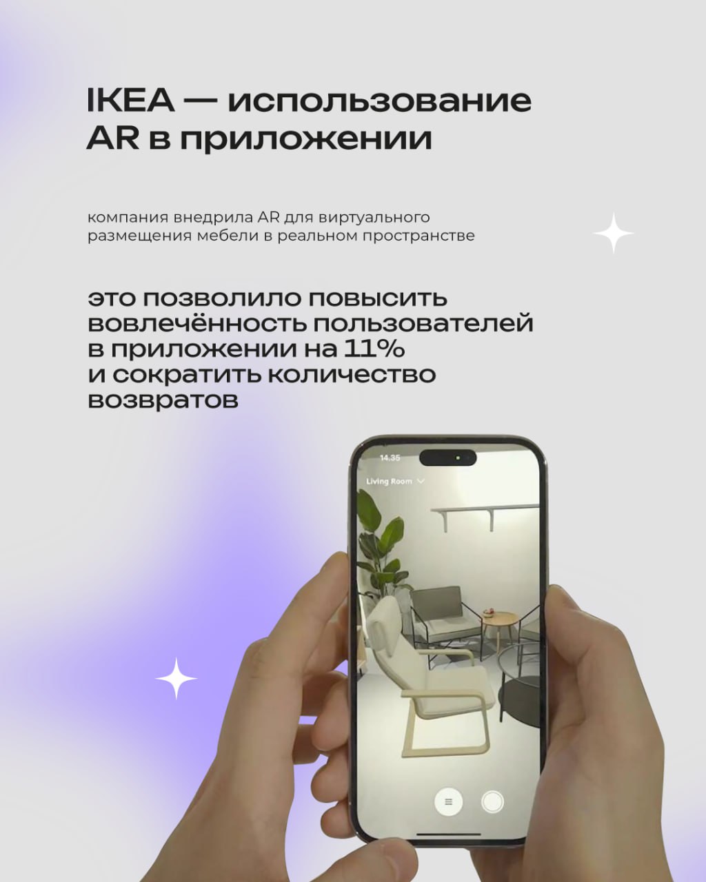🔥 Цифровые технологии уже не просто тренд, а мощный инструмент, который бренды по всему миру внедряют в свои маркетинговые стратегии
⠀
Искусственный интеллект, дополненная реальность, персонализирован... | Сетка — социальная сеть от hh.ru