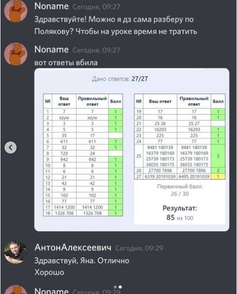 📌 Подготовку к ЕГЭ не забываем 📌
✅ Второе полугодие - это пора пробных экзаменов
*Ребята стараются🧑‍💻 Кому-то надо ещё много навёрстывать, но есть и те, кто может хоть завтра идти сдавать ЕГЭ 😀👩‍🎓🧑‍🎓
... | Сетка — социальная сеть от hh.ru