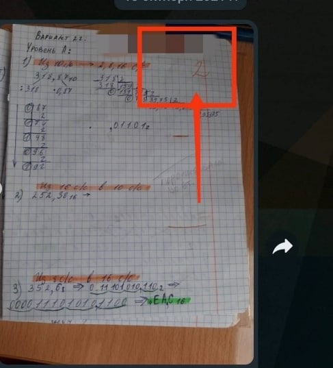 📌 Успехи моих учеников 📌
✅ И в колледжах информатика тоже не легко даётся
Работа кипит👨‍🏫🧑‍💻 | Сетка — социальная сеть от hh.ru