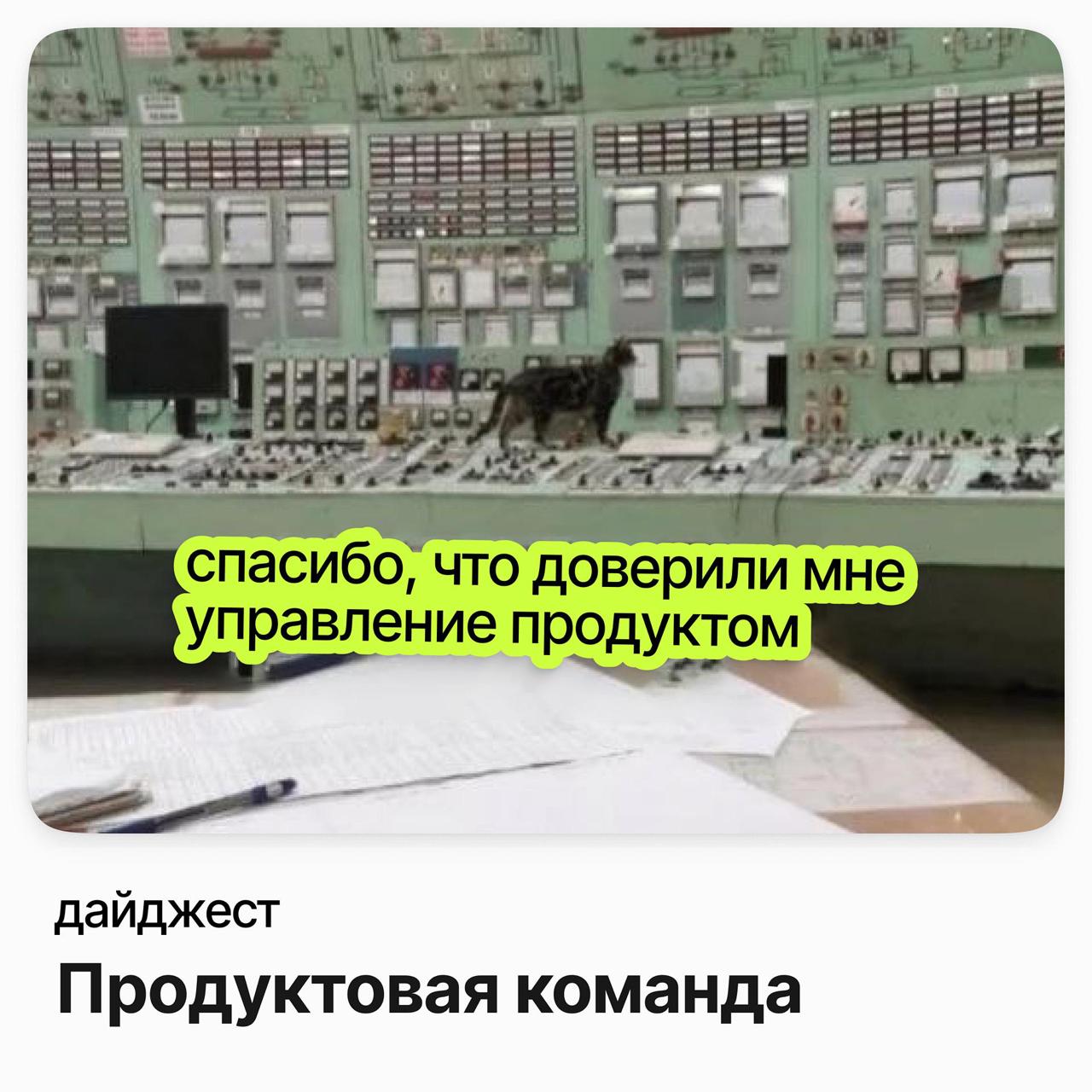 😎 #дайджестcareerspace #продактcareerspace
Feature Owner в Gamedev (Middle/Senior) / Azur Games
Зарплата: от 207 000 до 268 000 ₽ /на руки
Подробнее
Product Manager / Zoon
Зарплата: от 200 000 ₽ /на р... | Сетка — социальная сеть от hh.ru