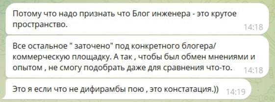 Работаем 🤝
Блог—Инженера для людей ❤️
В этом посте были ссылки, но мы их удалили по правилам Сетки | Сетка — социальная сеть от hh.ru
