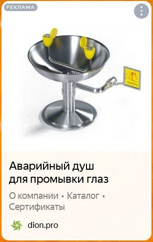 Как они узнали, что я сейчас на работе смотрю письма коллег и мне срочно нужно это? Вот это таргет!
#яндексдирект | Сетка — социальная сеть от hh.ru