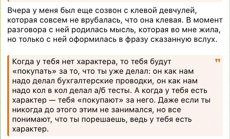 #2
что сейчас новый чёрный в найме — софты? харды? cultural fit? на что в первую очередь смотрят внимательные эйчары?
Мы вошли в очень турбулентное время – жирные 33% сливки кончились | Сетка — социальная сеть от hh.ru