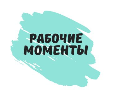 📌 Не ЕГЭ единым📌
✅ Кодинг
Люблю такие уроки в своём графике. Когда можно немного отдохнуть от ЕГЭ/ОГЭ и просто покодить с учениками 5 - классов👨‍🏫🧑‍💻👩‍🎓🧑‍🎓 | Сетка — социальная сеть от hh.ru