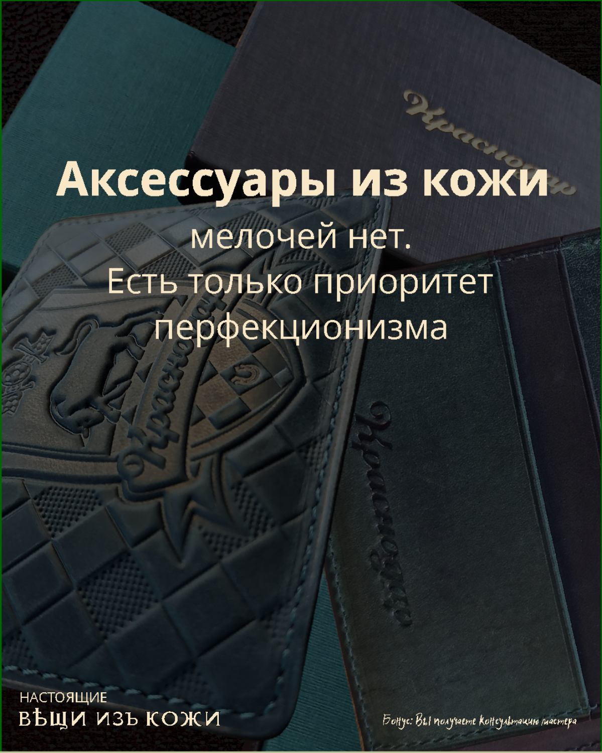 Мерч для южного фаворита РПЛ
#мод: 1853 | Сетка — социальная сеть от hh.ru