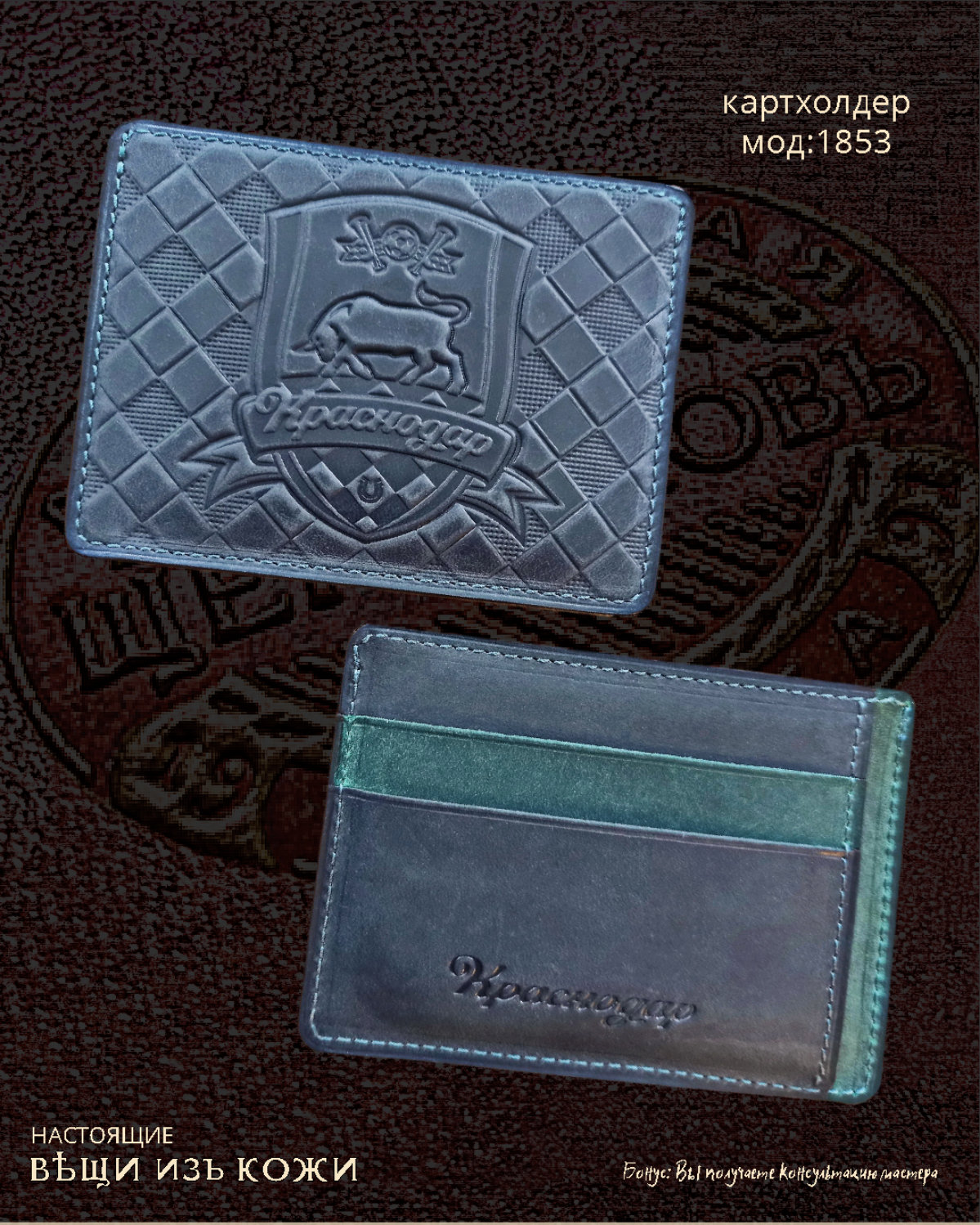 Мерч для южного фаворита РПЛ
#мод: 1853 | Сетка — социальная сеть от hh.ru