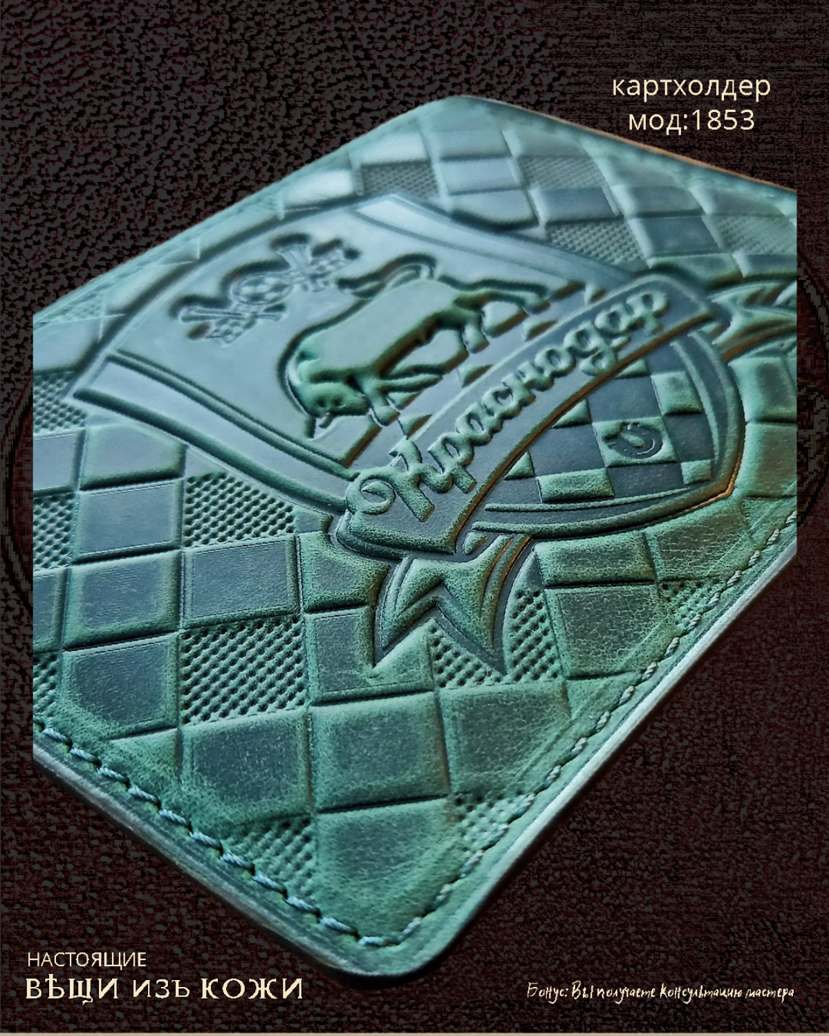 Мерч для южного фаворита РПЛ
#мод: 1853 | Сетка — социальная сеть от hh.ru