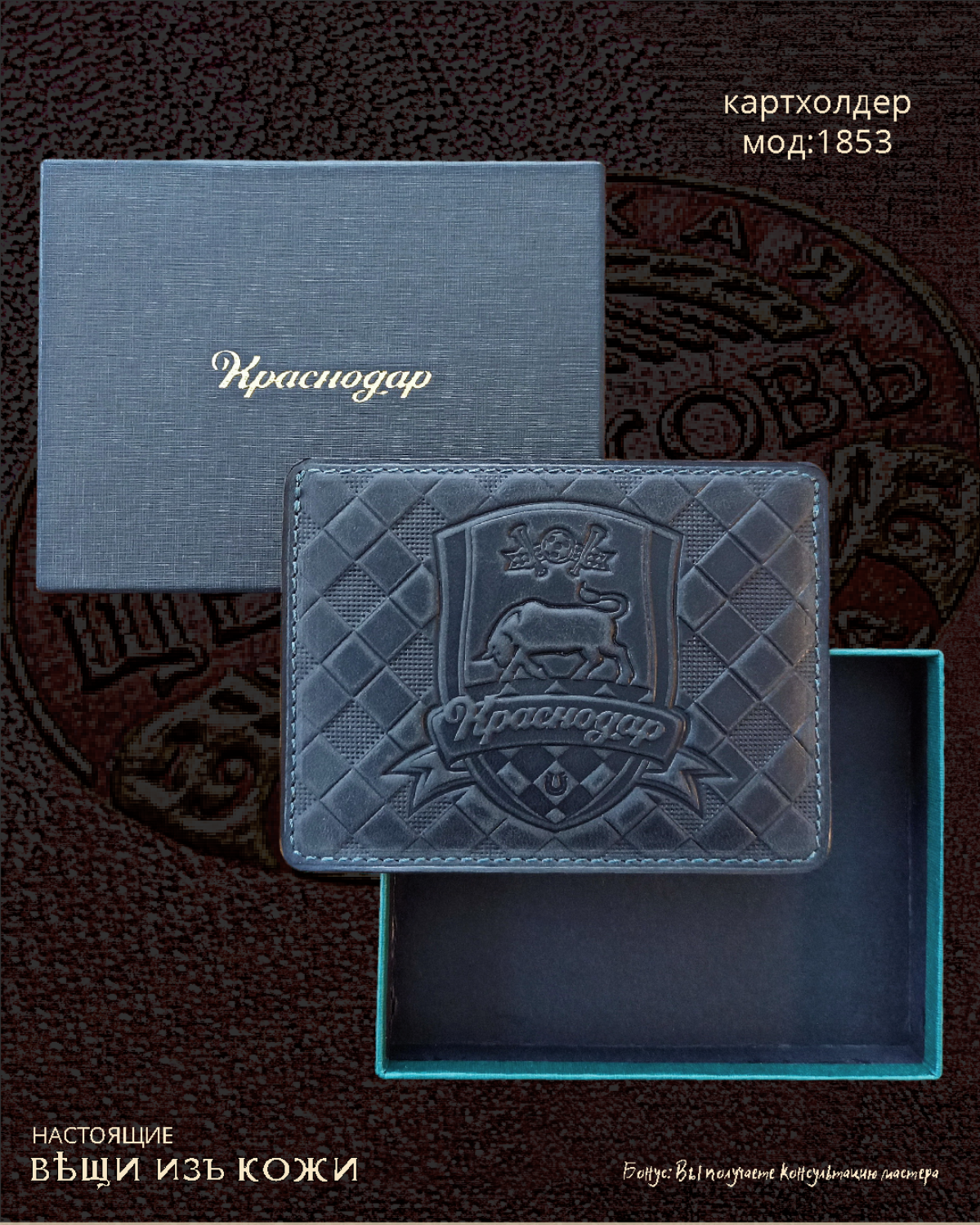 Мерч для южного фаворита РПЛ
#мод: 1853 | Сетка — социальная сеть от hh.ru