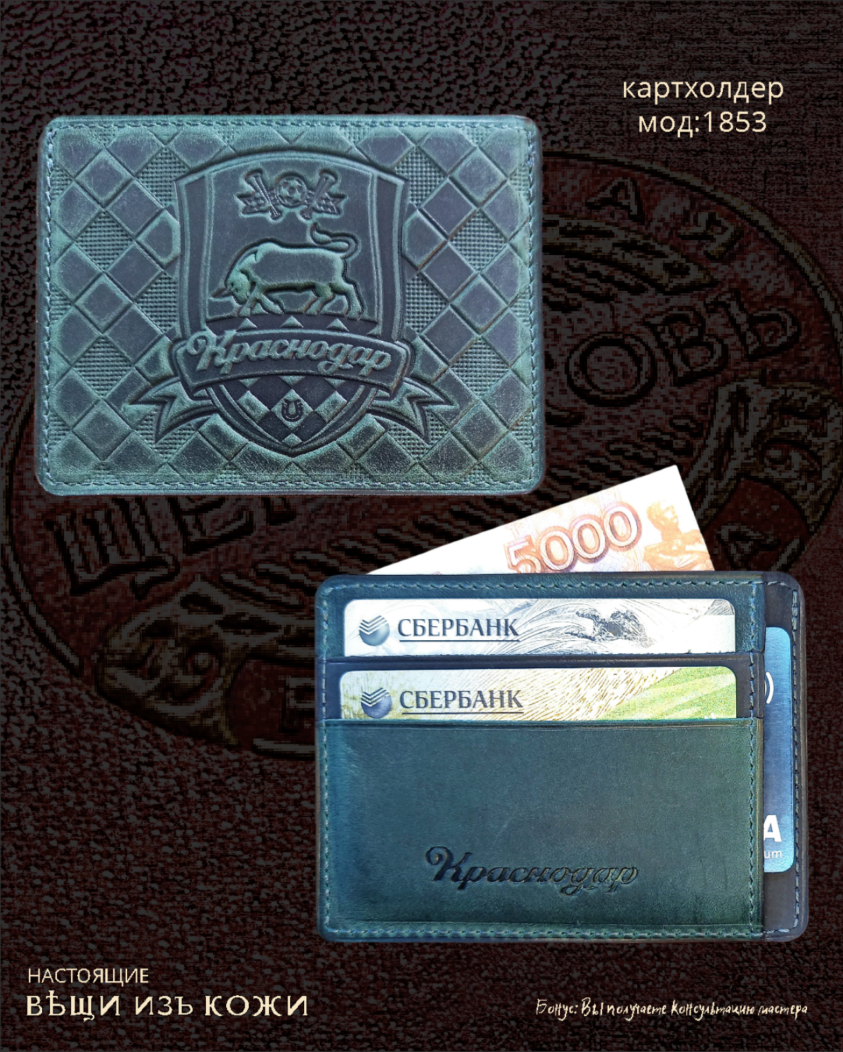 Мерч для южного фаворита РПЛ
#мод: 1853 | Сетка — социальная сеть от hh.ru