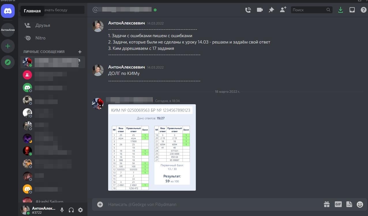 📌 Подготовку к ЕГЭ не забываем 📌
✅ 11 класс. Пробник
Пишем, пишем много моих пробников. Не у всех всё получается, но время ещё есть. Времени достаточно, чтобы "закрыть все хвосты" | Сетка — социальная сеть от hh.ru