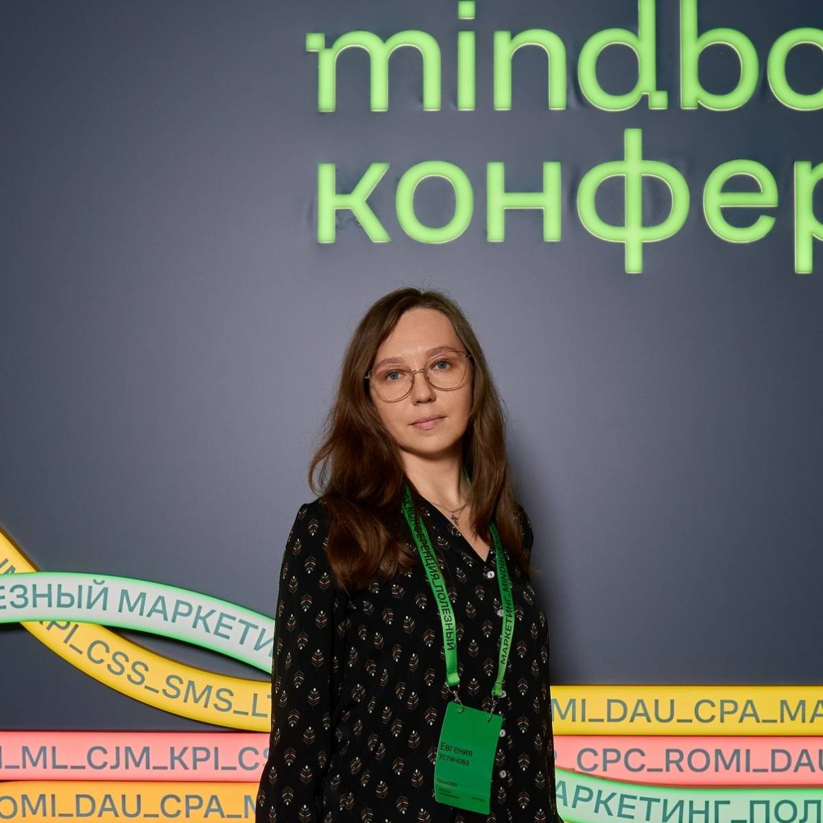 Евгения Устинова