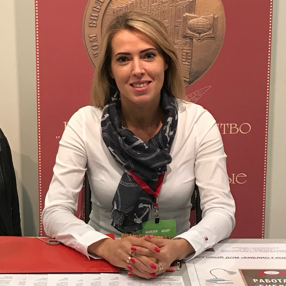 Network member avatar