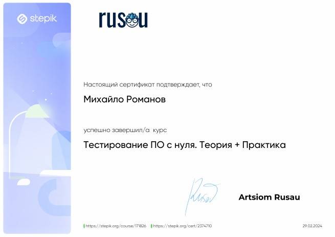 Network member avatar