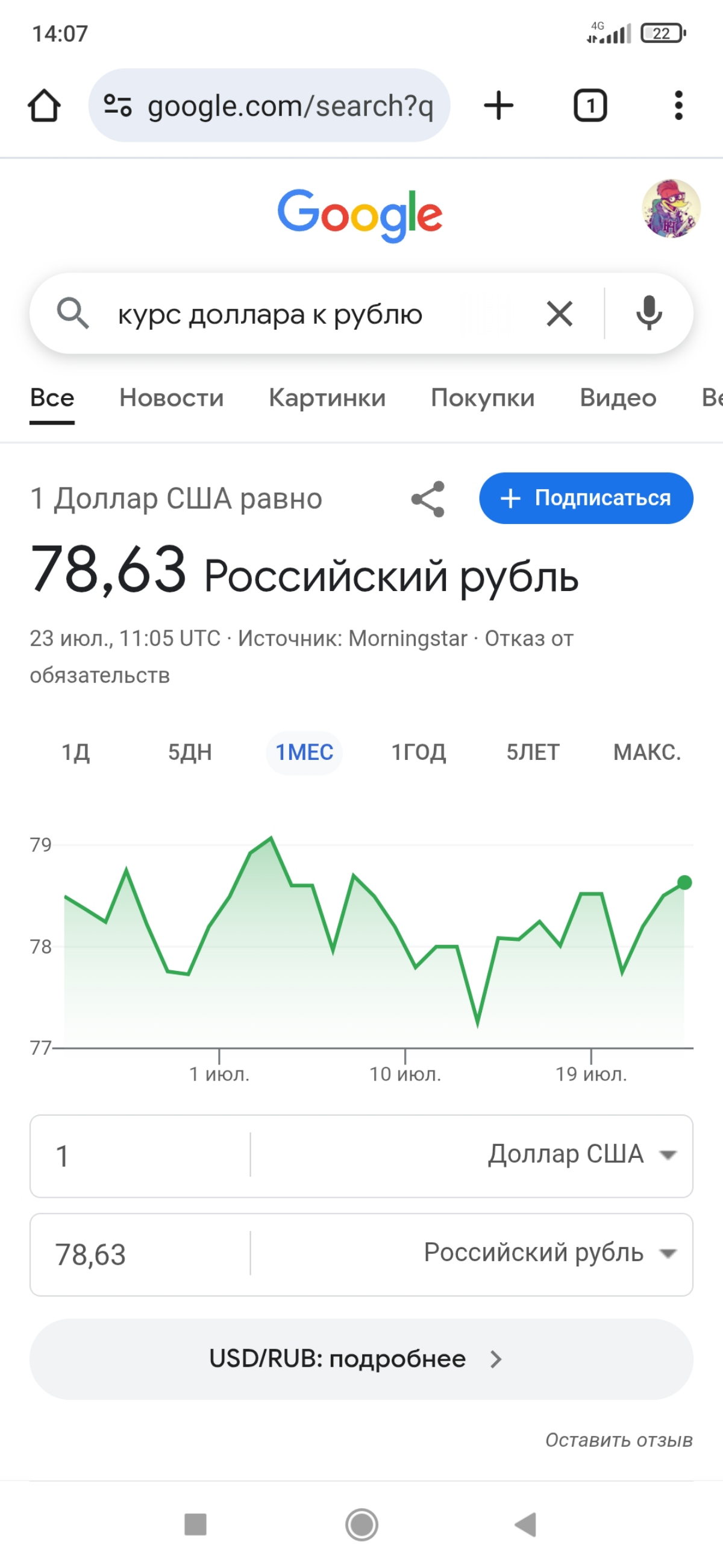 Дед инсайд рекомендует ------
Большой Бум. | Сетка — социальная сеть от hh.ru