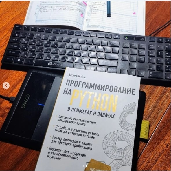 📌 Не ЕГЭ единым📌
✅ А как же саморазвитие?
Да, работа в школе + дистанционные уроки отнимают практически всё свободное время. Работаем с минимум выходных и праздников | Сетка — социальная сеть от hh.ru