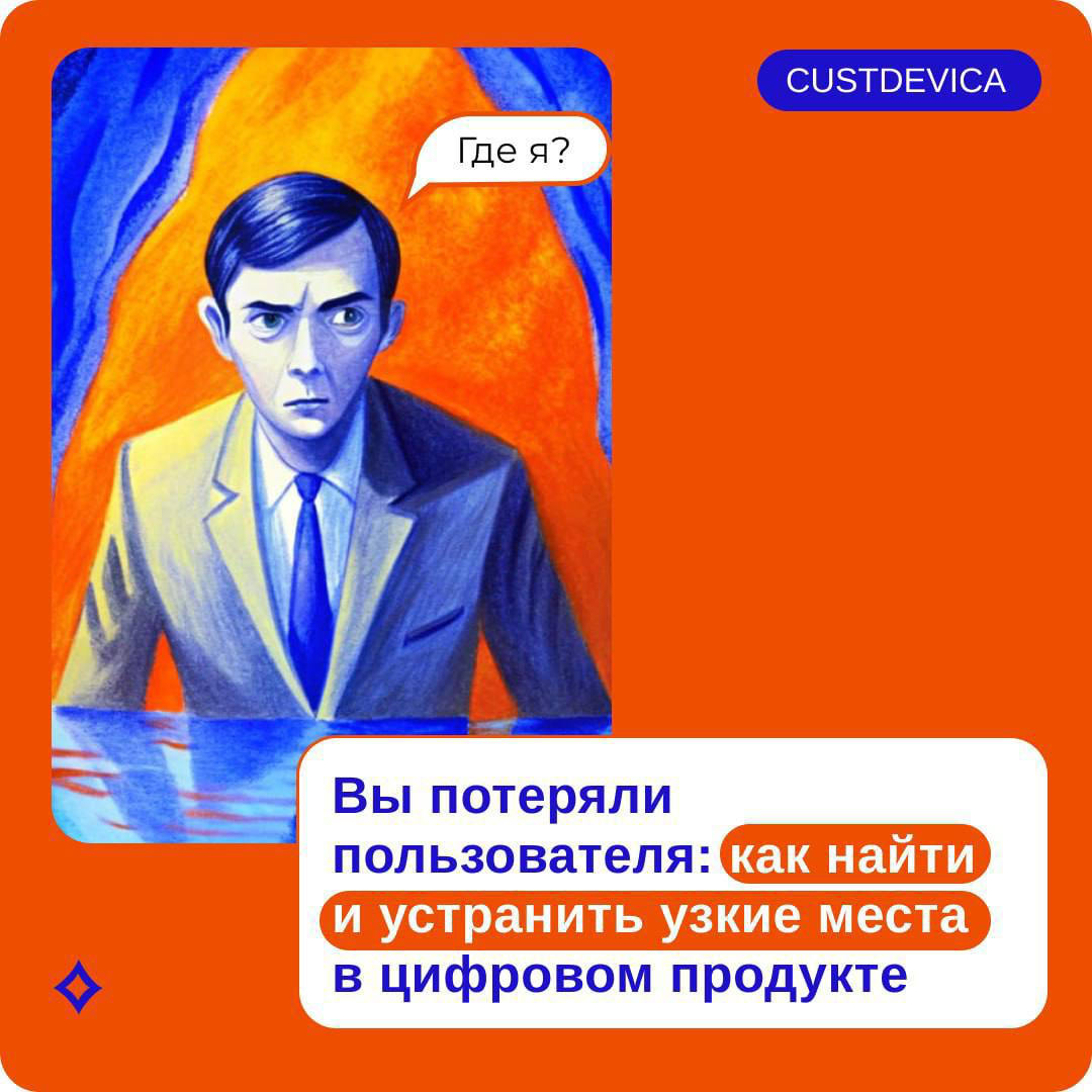 🎮 Мертвые зоны продукта | Сетка — социальная сеть от hh.ru