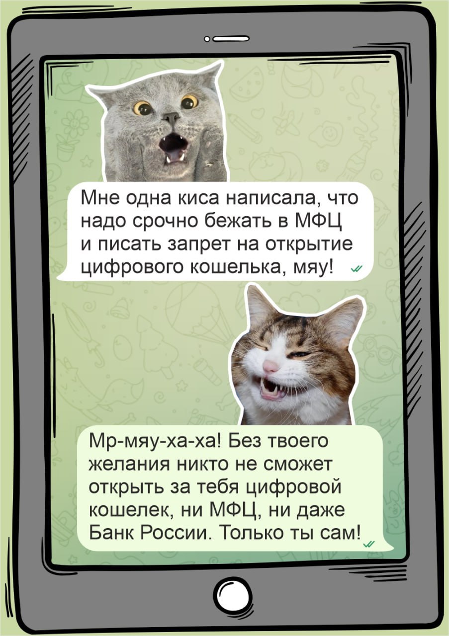Что представляет собой цифровой рубль?🪙
Это еще одно средство для платежей и переводов, которое не подвергается комиссии и лимитам. Вокруг цифрового рубля появилось много слухов и домыслов | Сетка — социальная сеть от hh.ru