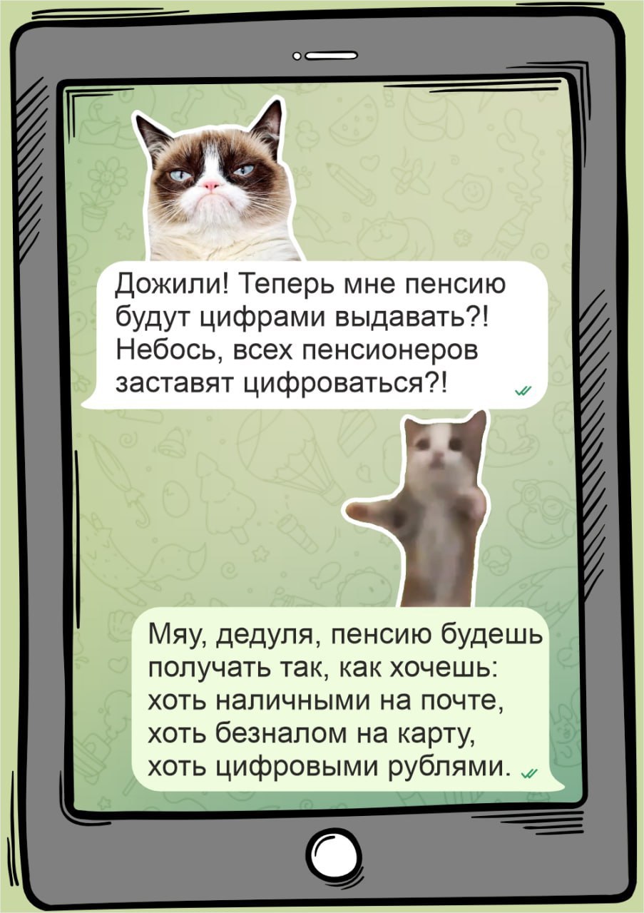 Что представляет собой цифровой рубль?🪙
Это еще одно средство для платежей и переводов, которое не подвергается комиссии и лимитам. Вокруг цифрового рубля появилось много слухов и домыслов | Сетка — социальная сеть от hh.ru