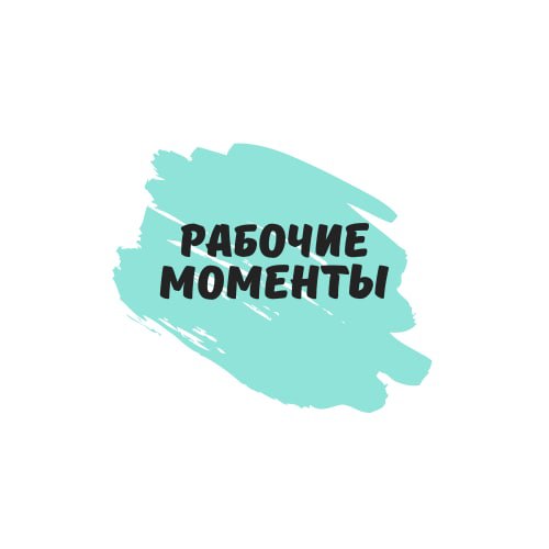 📌 Не ЕГЭ единым 📌
✅ Excel не только в ЕГЭ
Работаю с ученицей из колледжа. Работаем по программе образовательного учреждения. С января месяца мы разбираем практические работы по электронным таблицам | Сетка — социальная сеть от hh.ru