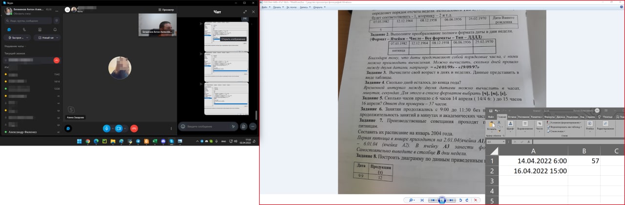 📌 Не ЕГЭ единым 📌
✅ Excel не только в ЕГЭ
Работаю с ученицей из колледжа. Работаем по программе образовательного учреждения. С января месяца мы разбираем практические работы по электронным таблицам | Сетка — социальная сеть от hh.ru