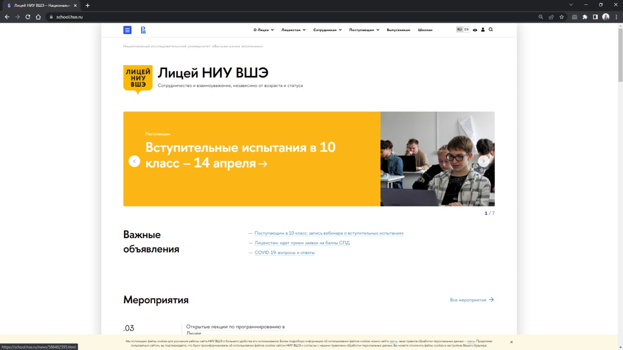 📌 Не ЕГЭ единым 📌
✅ Популярность предмета
Высшая школа экономики.. 🤔 Работаю с ученицей с сентября 2021 года. Очень умненькая девочка | Сетка — социальная сеть от hh.ru