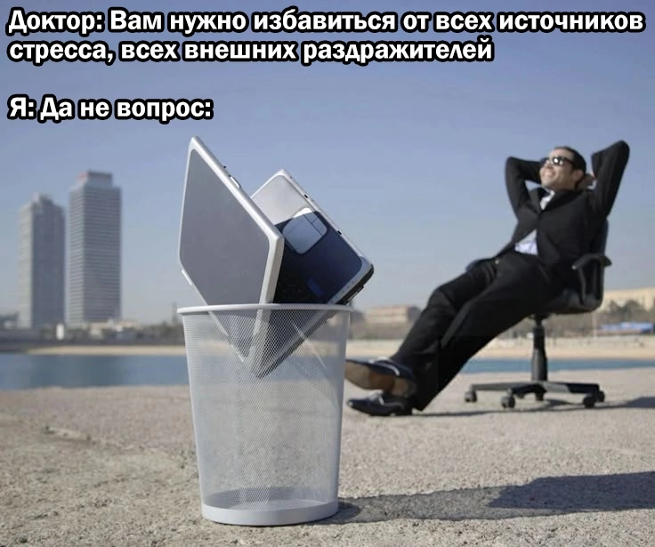 мемы помогают сблизиться с коллегами | Сетка — социальная сеть от hh.ru