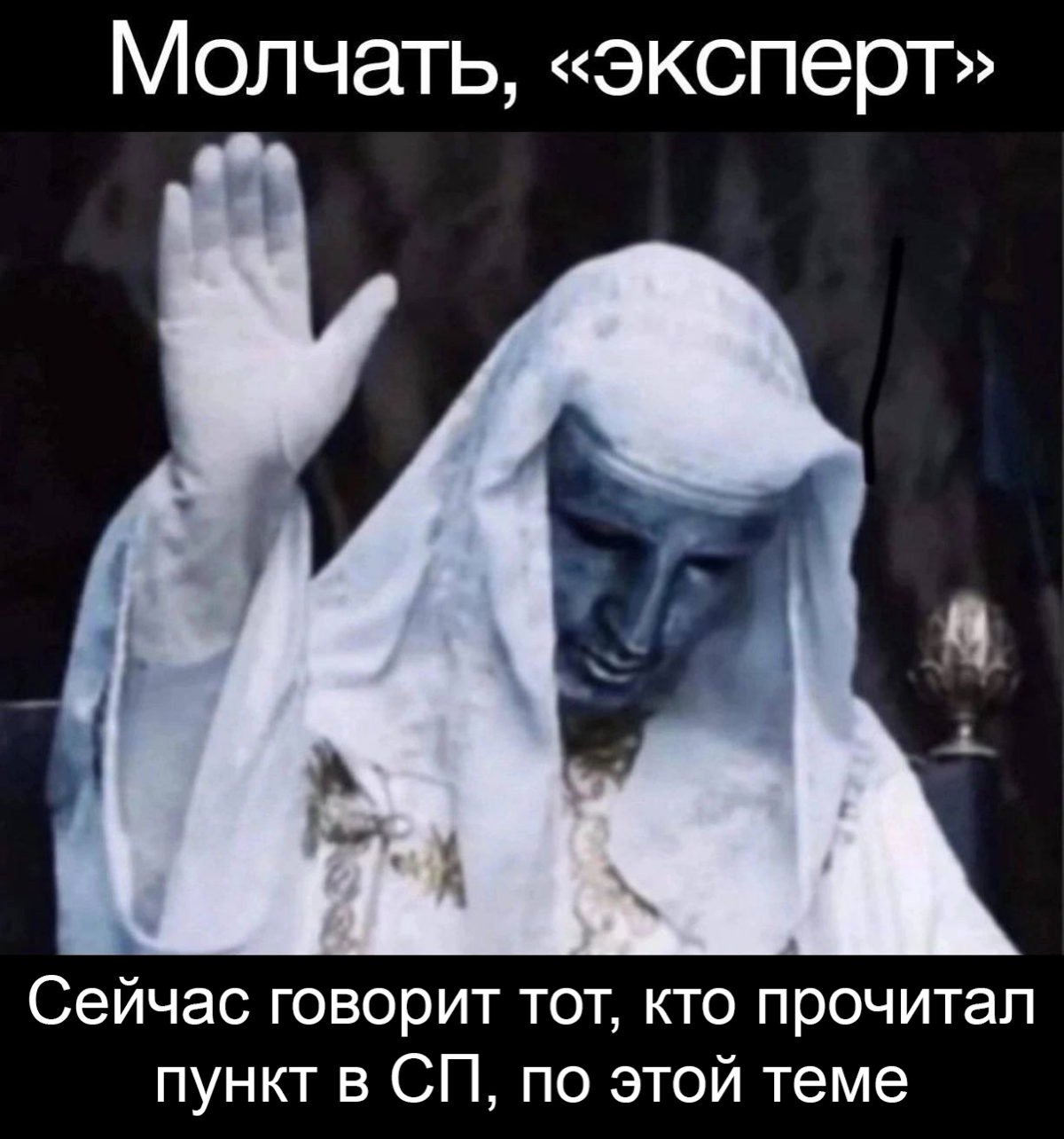 мемы помогают сблизиться с коллегами | Сетка — социальная сеть от hh.ru