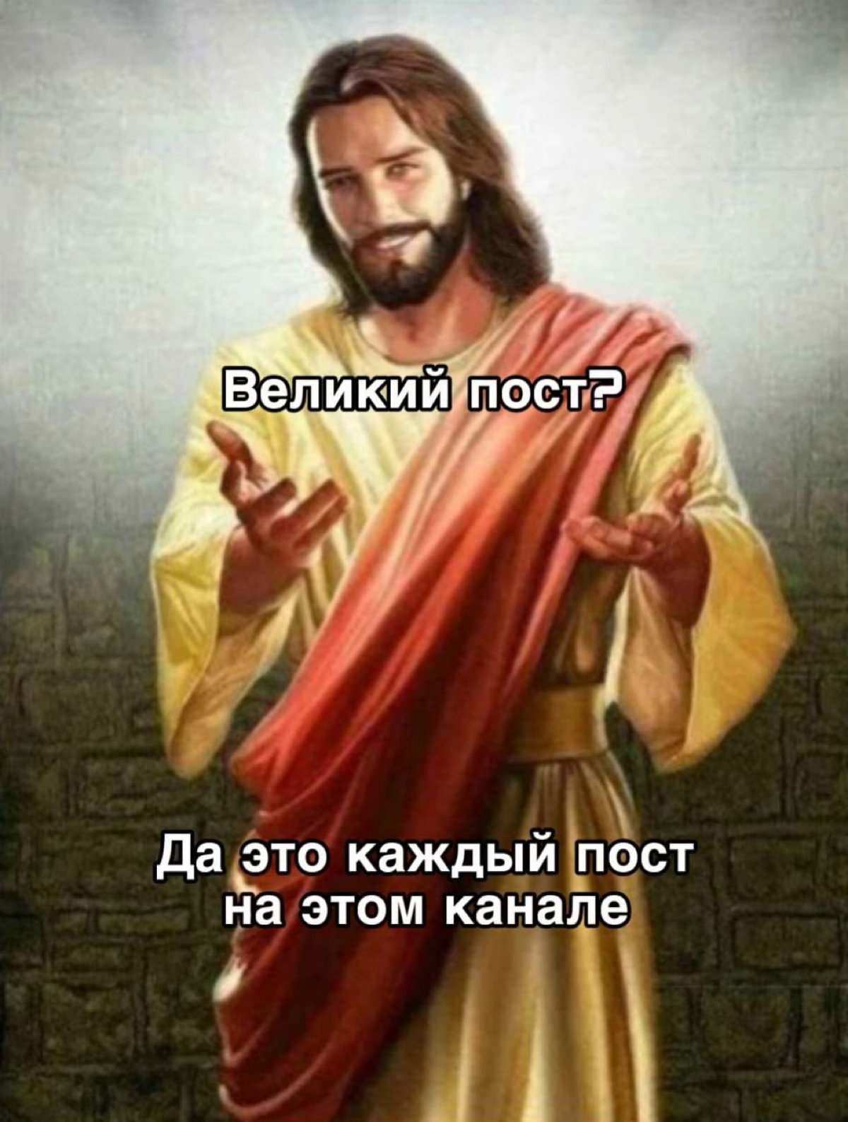 мемы помогают сблизиться с коллегами | Сетка — социальная сеть от hh.ru