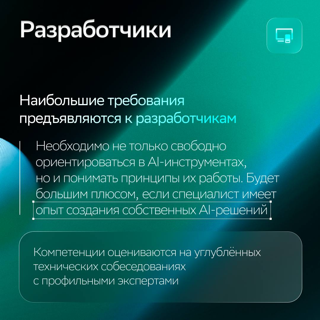 Дружба с нейросетями — это база ❤️
AI-технологии — это про пользу | Сетка — социальная сеть от hh.ru