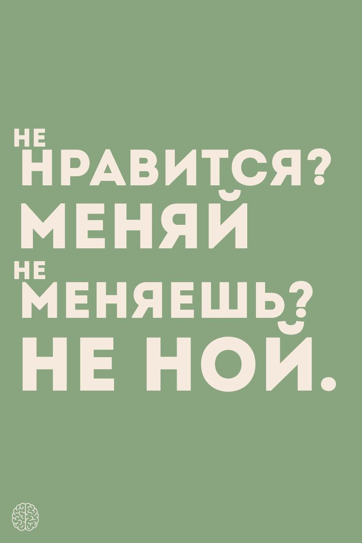 👀Текучесть персонала, что делать?
По наблюдениям и по статистике основными причинами увольнений является  негативные отношения внутри коллектива или с руководителем, а потом уже низкий уровень ЗП и ус... | Сетка — социальная сеть от hh.ru