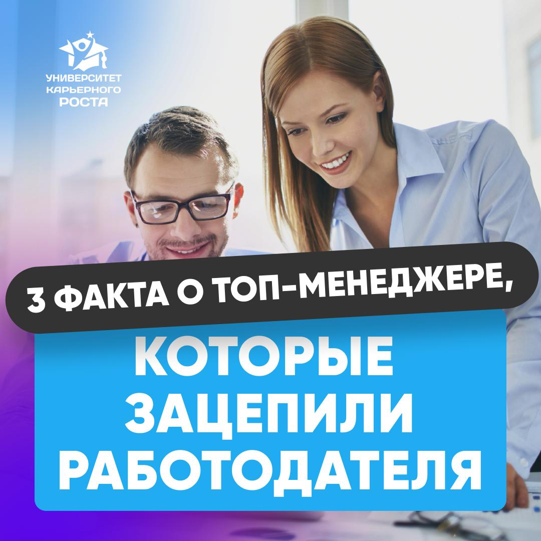 💬 3 ИНТЕРЕСНЫХ ФАКТА ОБО МНЕ — СИЛЬНЫЙ ХОД НА СОБЕСЕДОВАНИИ | Сетка — социальная сеть от hh.ru