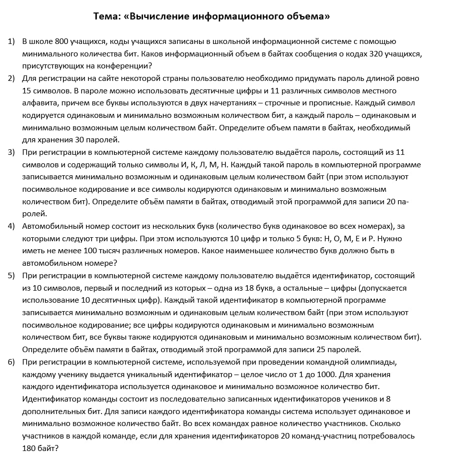 📌Не ЕГЭ единым📌 | Сетка — социальная сеть от hh.ru