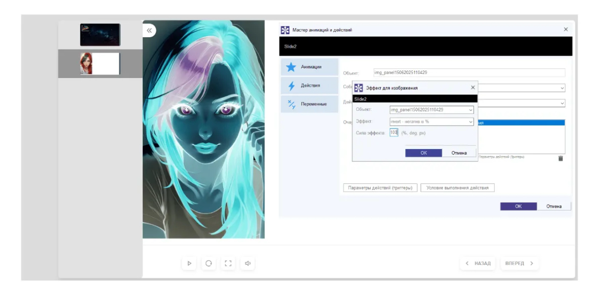 Июльский DevLog MiriSlide | Сетка — социальная сеть от hh.ru
