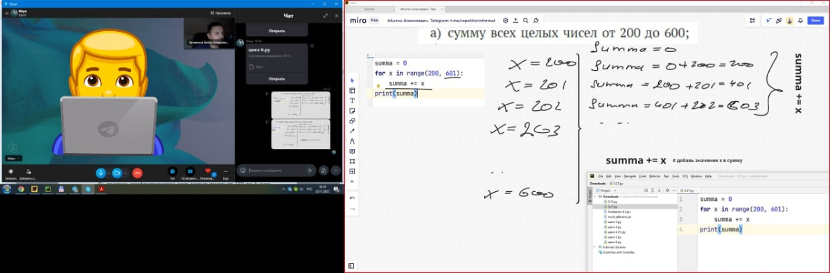 📌Не ЕГЭ единым📌 | Сетка — социальная сеть от hh.ru