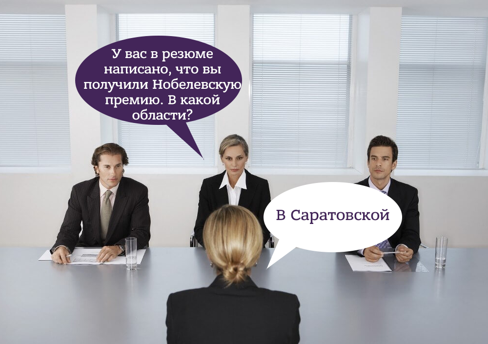 Как сократить время закрытия вакансии без потери качества | Сетка — социальная сеть от hh.ru