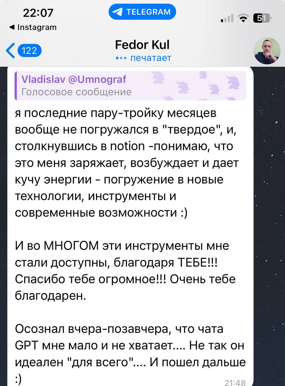 🧠 Когда ты застрял – важно, чтобы кто-то показал другой угол
Недавно провёл сессию с Фёдором.
Он пришёл с тревогой, расфокусом и вопросом, с чего вообще начать | Сетка — социальная сеть от hh.ru
