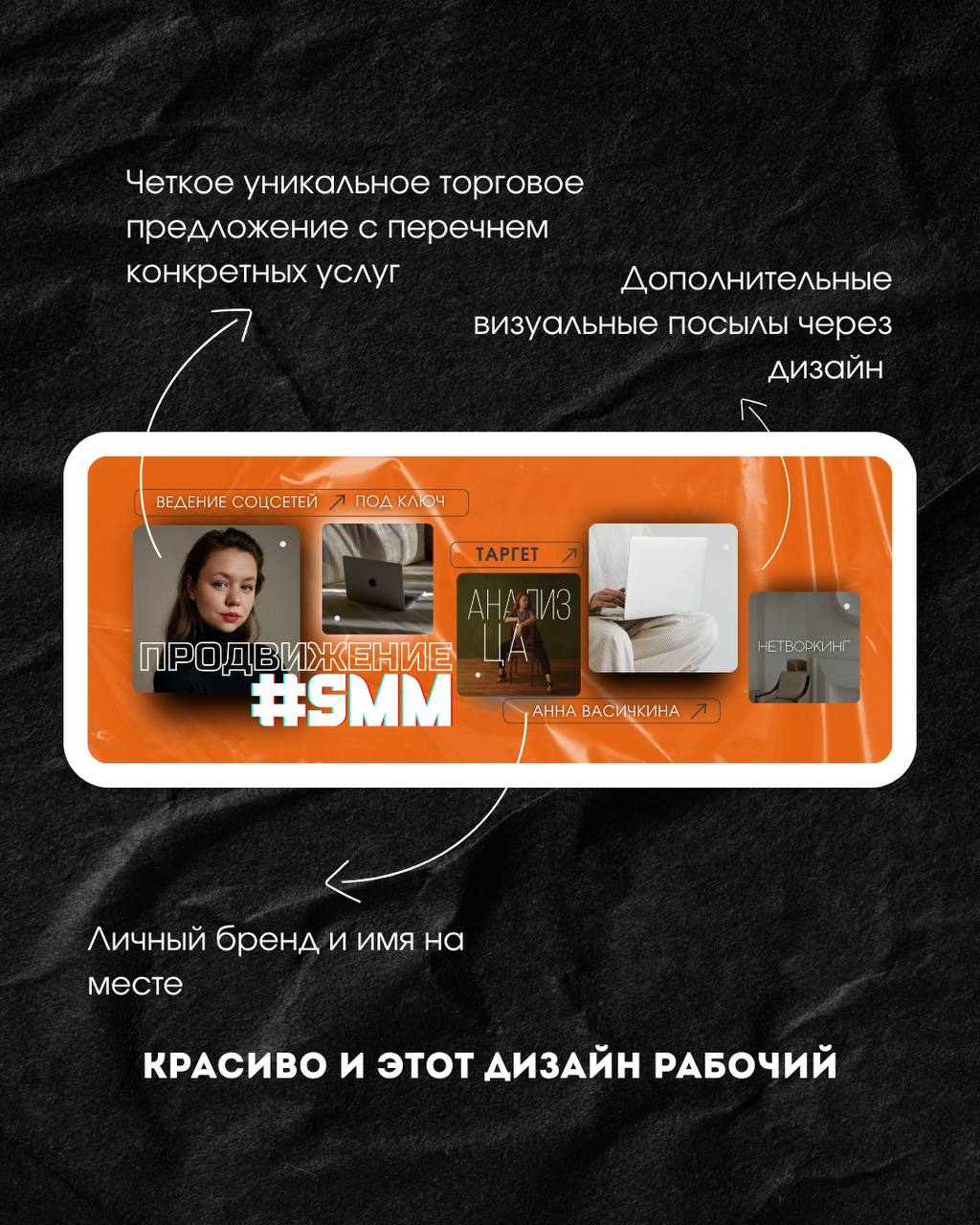 Твой блог – это не картинка. Это точка входа в твой бизнес. Или почему "красивый дизайн" за 5к тебя разорит? 💸
Давай поговорим начистоту про упаковку твоего блога или сообщества | Сетка — социальная сеть от hh.ru