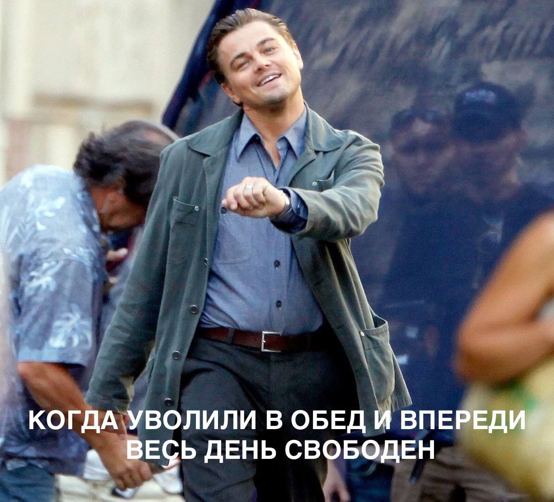 Когда тебя увольняют - это как будто тебя вышвырнули из поезда на полном ходу, да ещё и не на своей остановке.
Даже если ты знала, что едешь не туда - всё равно больно | Сетка — социальная сеть от hh.ru