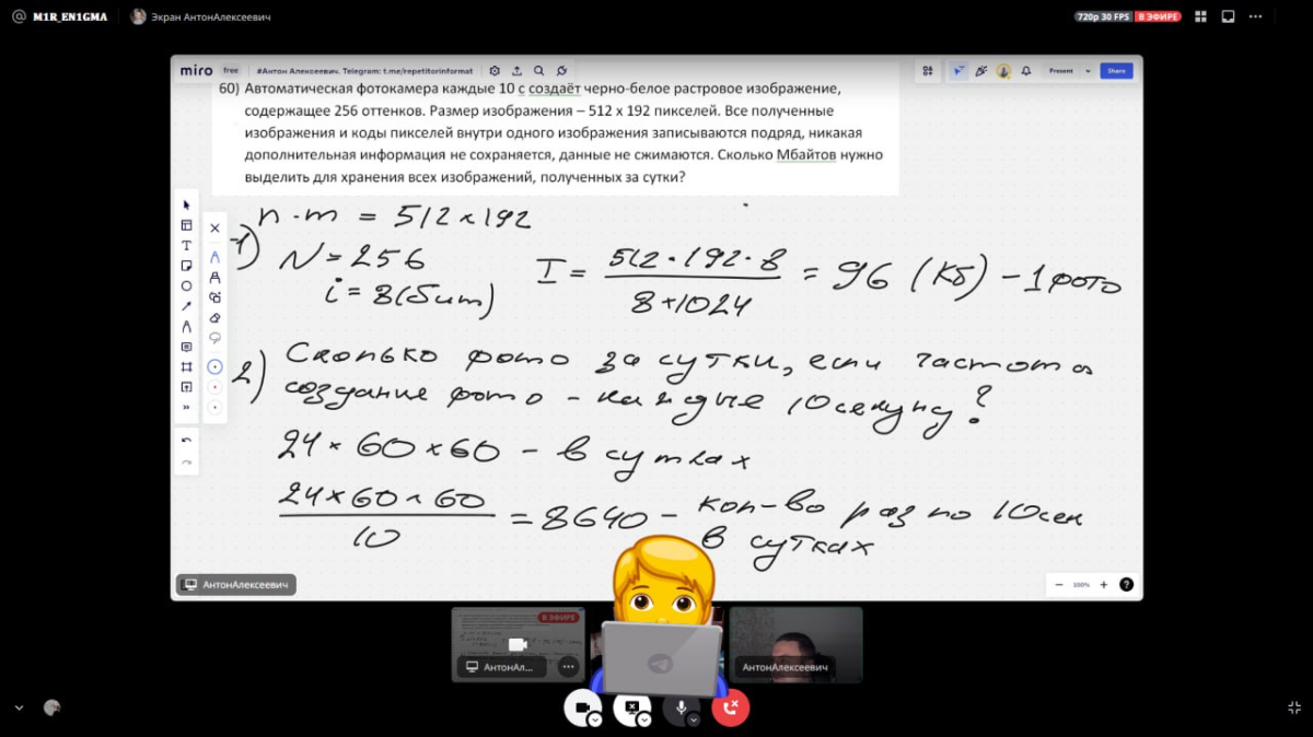 📌Подготовку к ЕГЭ не забываем📌 | Сетка — социальная сеть от hh.ru