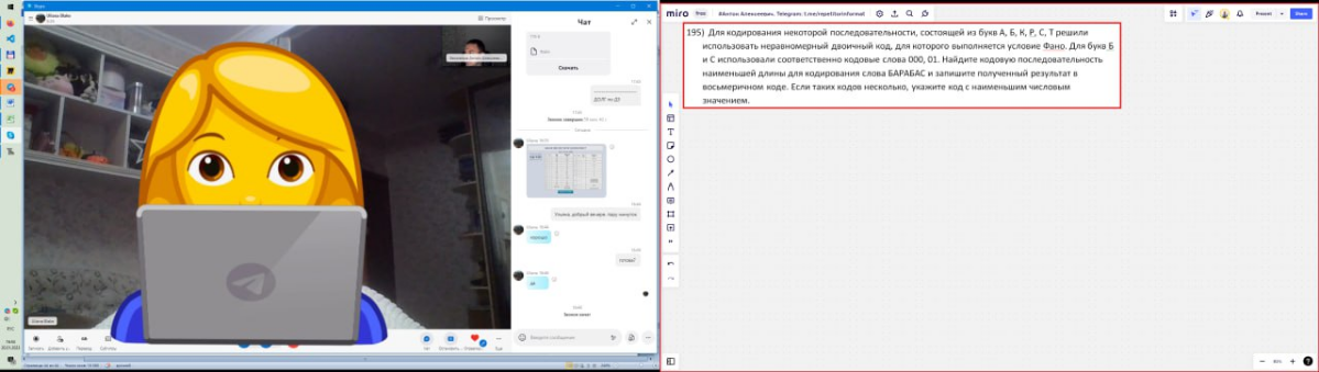 📌Подготовку к ЕГЭ не забываем📌 | Сетка — социальная сеть от hh.ru