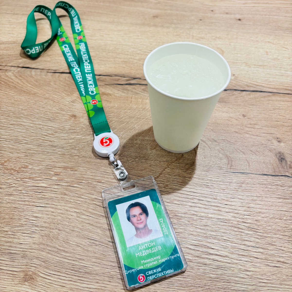 Вот и подошла к концу история работы в X5 Group✌️
Я благодарен за отличный опыт, который пригодится в дальнейшем профессиональном росте❤️
А впереди меня ждут новые приключения и вызовы на новом рабоче... | Сетка — социальная сеть от hh.ru