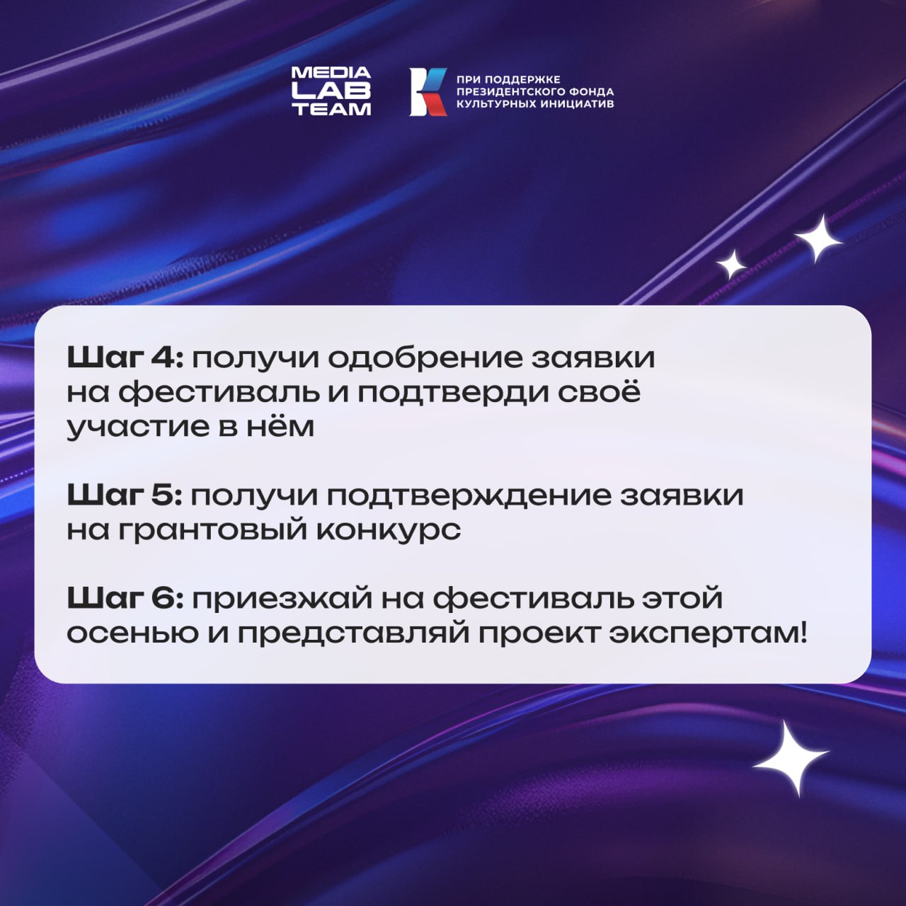 Как увеличить шансы заявки на конкурс Росмолодёжь | Сетка — социальная сеть от hh.ru