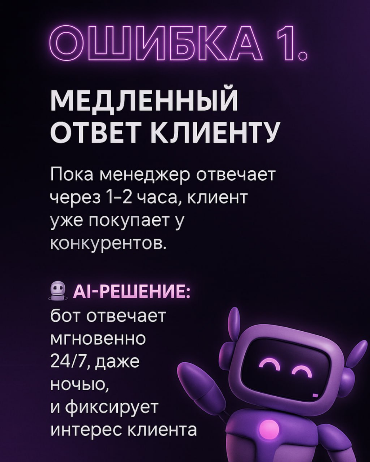 5 ошибок | Сетка — социальная сеть от hh.ru