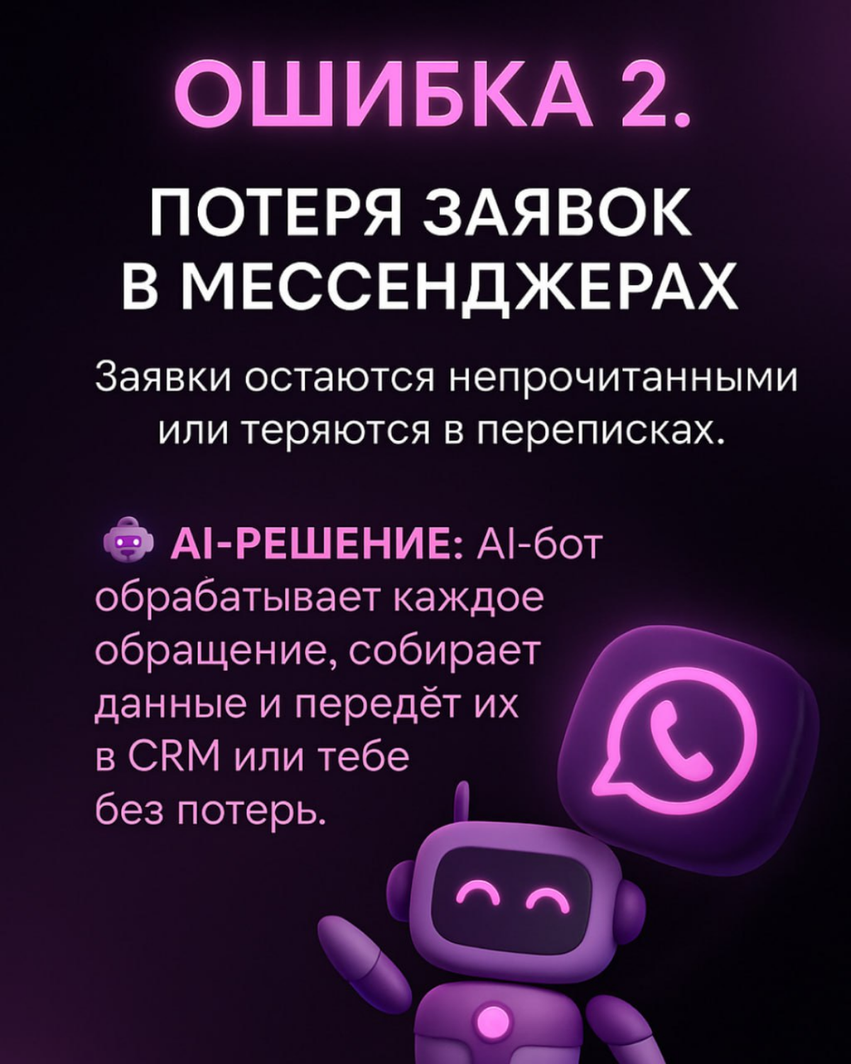 5 ошибок | Сетка — социальная сеть от hh.ru