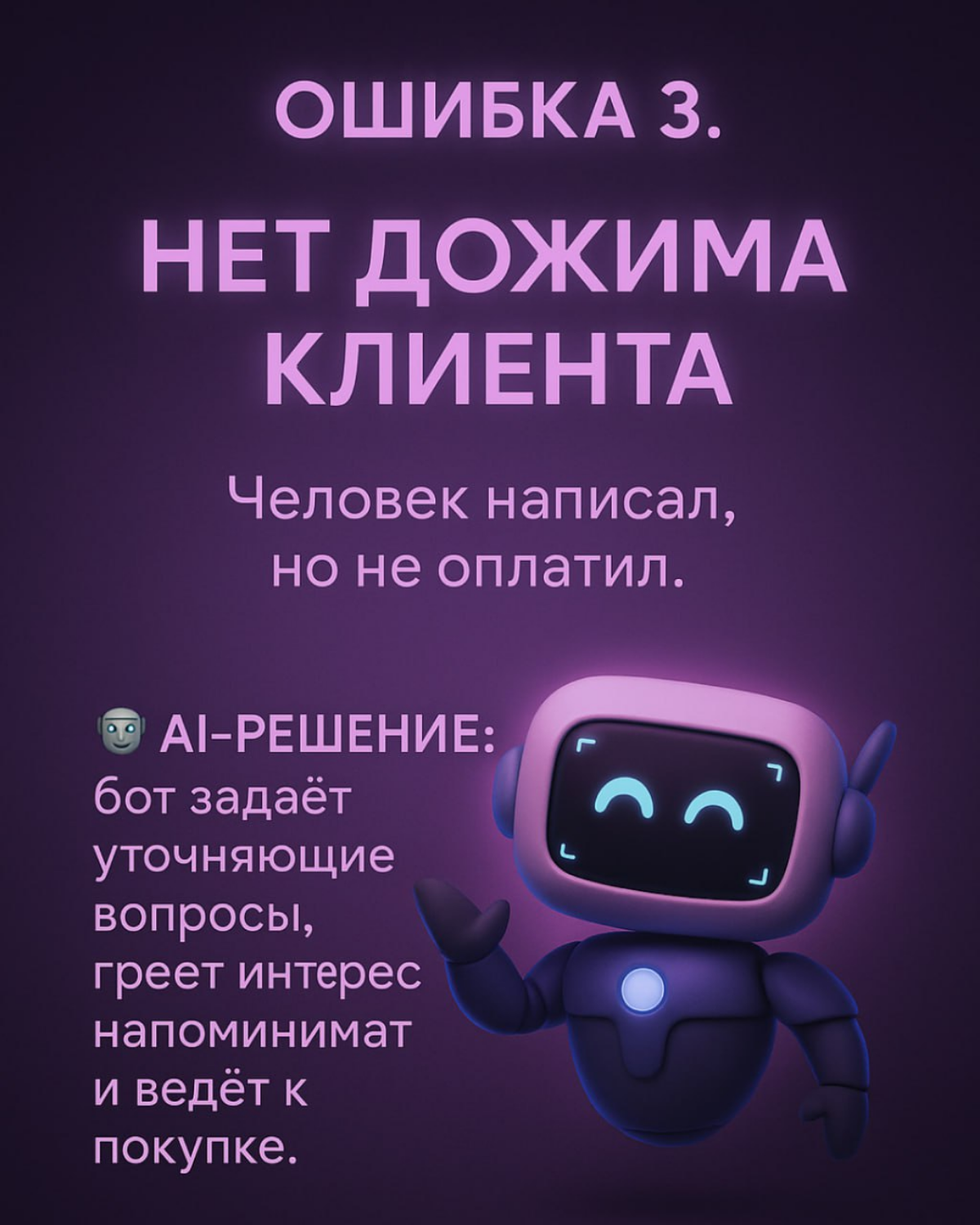 5 ошибок | Сетка — социальная сеть от hh.ru