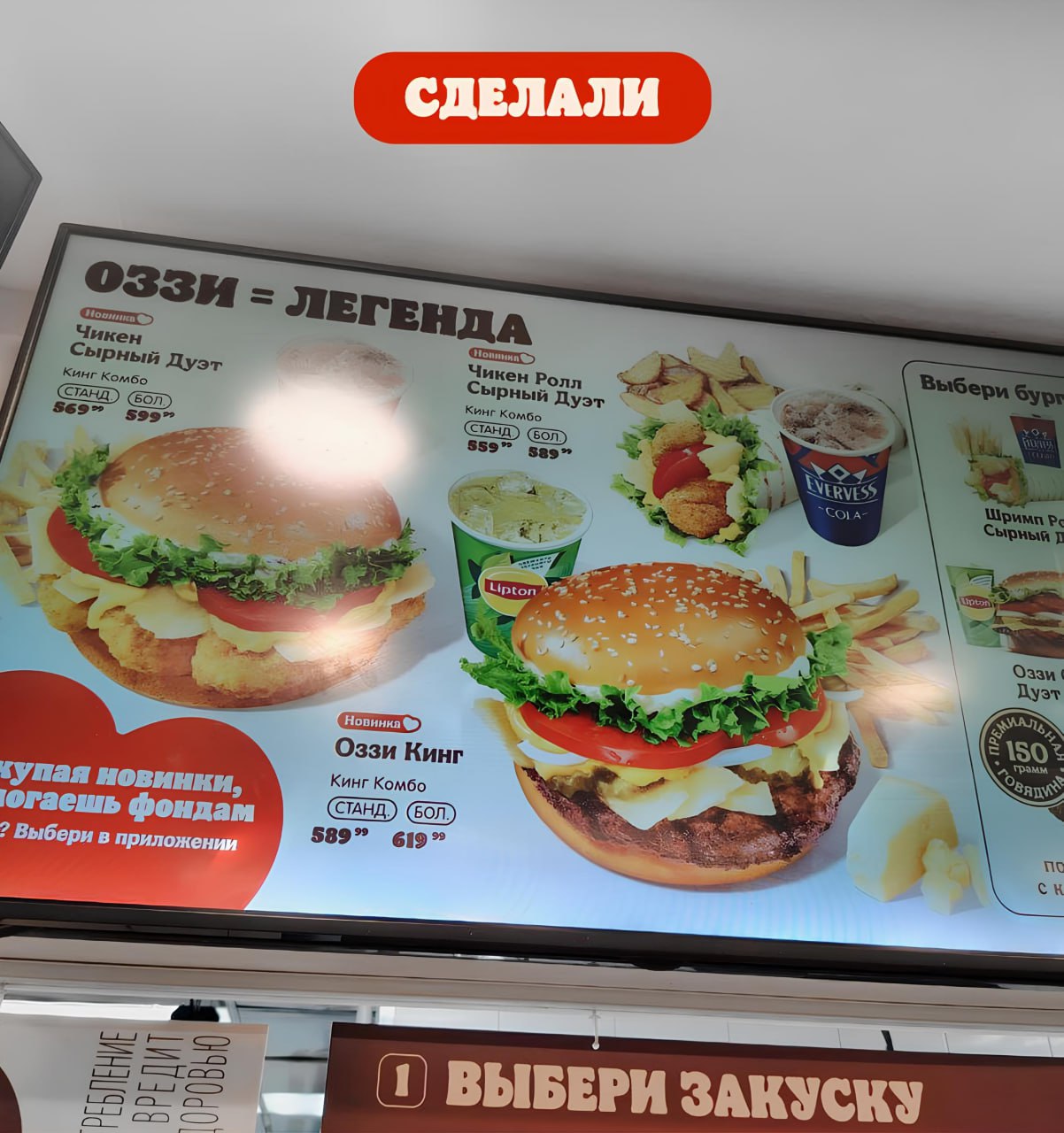 Бургер Кинг добавил в меню Оззи Кинг! В память о великом музыканте они решили переименовать свой воппер в его честь. Попробовать можно только сегодня.
Роцкеры уже выдвинулись 😻 | Сетка — социальная сеть от hh.ru