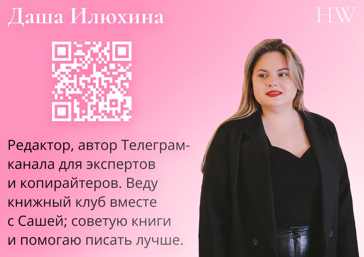 Как редактор делает картинки (не очень хорошо) | Сетка — социальная сеть от hh.ru