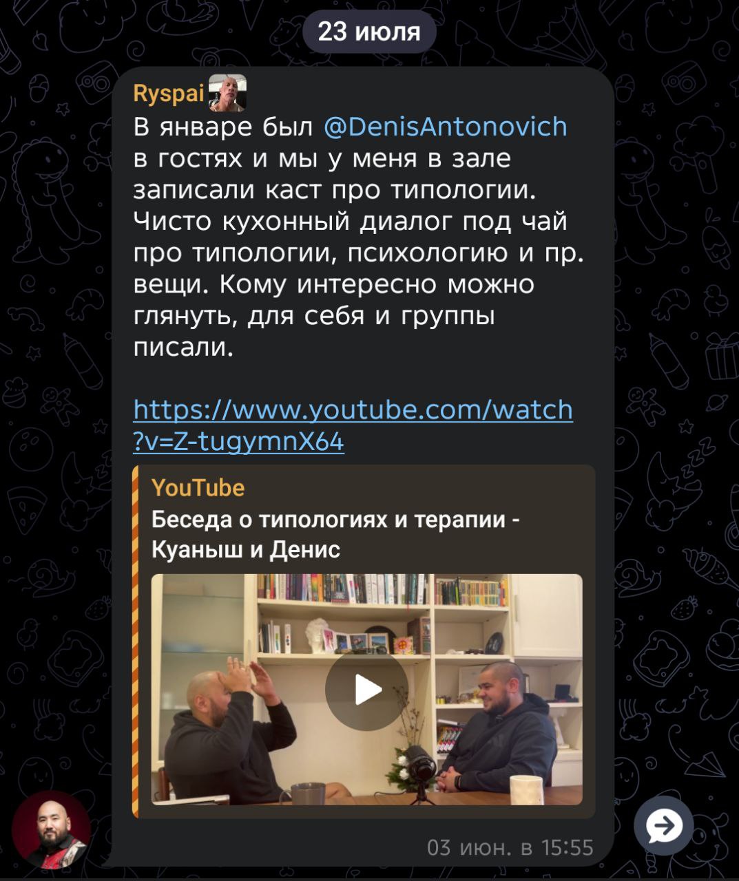 В январе сего года записывал свой первый и пока что последний подкаст.
Постараюсь выложить до конца недели в канал.
Заложите +- 2 часа времени | Сетка — социальная сеть от hh.ru